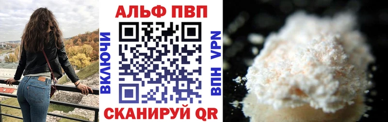 Магазины продажи наркотиков Ковылкино Марихуана  APVP  ГАШ 