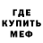Amphetamine 98% Ivan Mokrousov