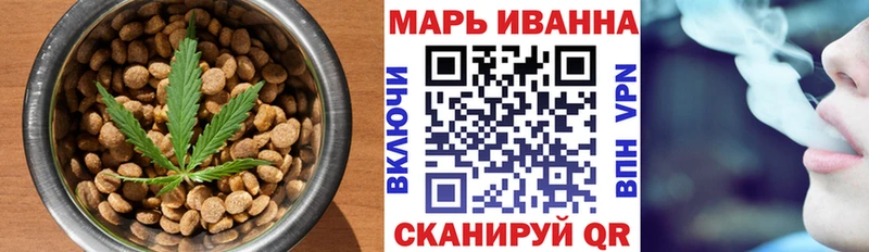 Печенье с ТГК марихуана  Ковылкино 
