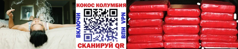 купить закладку  Ковылкино  КОКАИН VHQ 