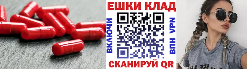 Ecstasy 250 мг  наркотики  Ковылкино 