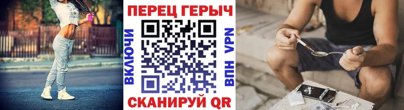 купить наркоту  Ковылкино  ГЕРОИН VHQ 