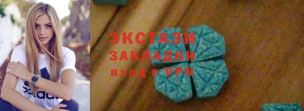 мяу мяу мука Козловка