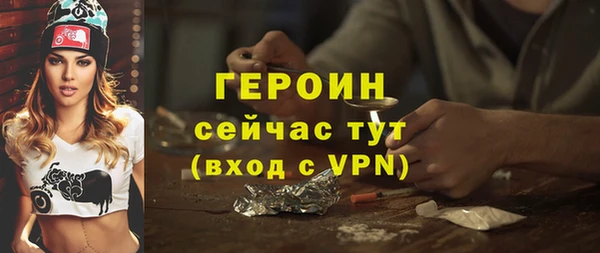 кокаин премиум Киреевск
