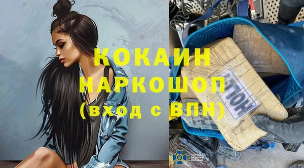 мяу мяу мука Козловка