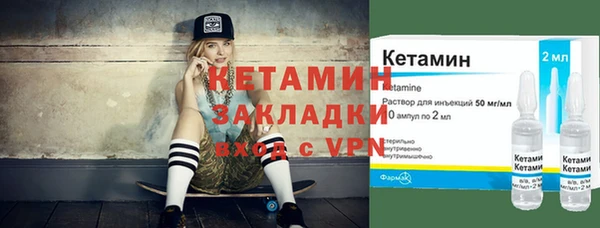гашик Костерёво