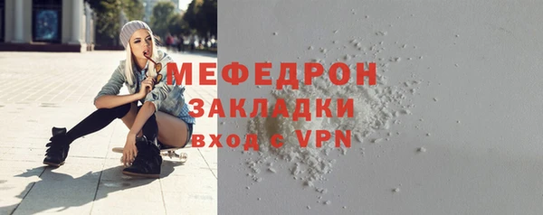 круглые Кинешма