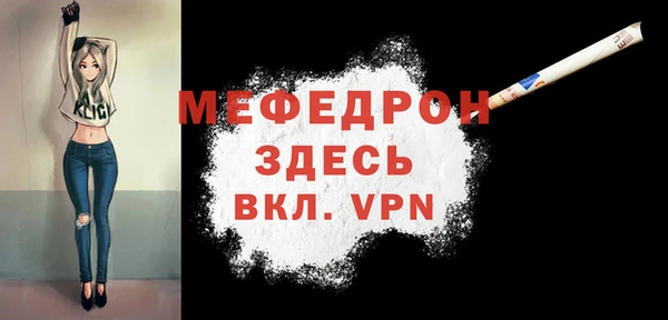мяу мяу мука Козловка