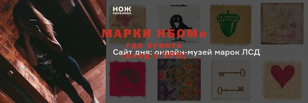 героин Козельск