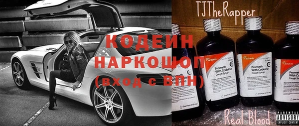 круглые Кинешма