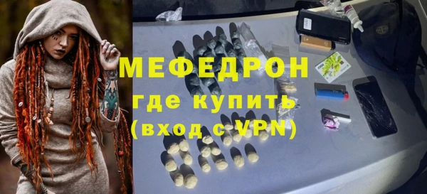 герыч Киренск