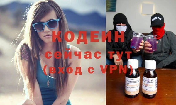 герыч Киренск