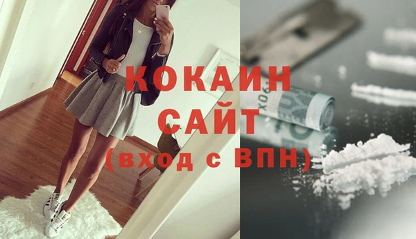кокаин премиум Киреевск