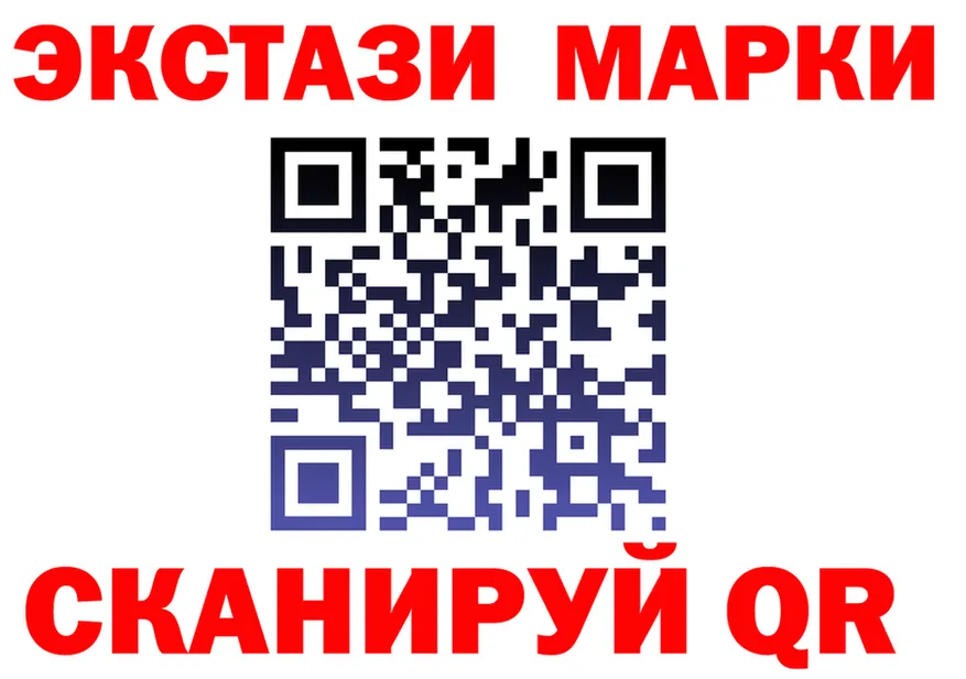 Купить наркотики  формула Ковылкино