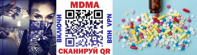 блэк спрут ссылки где купить Ковылкино МДМА VHQ