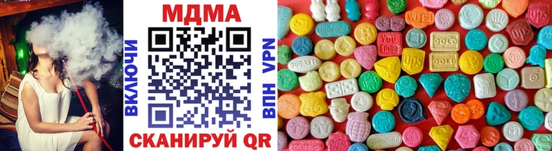 МДМА кристаллы Ковылкино