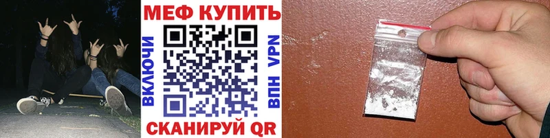 купить  сайты  Ковылкино  МЯУ-МЯУ mephedrone 