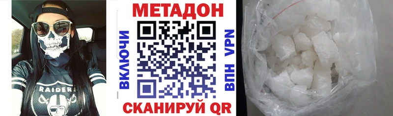 цены наркотик Ковылкино blacksprut сайт МЕТАДОН кристалл
