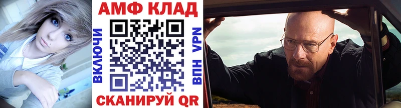Первитин мет  omg как зайти  Ковылкино 