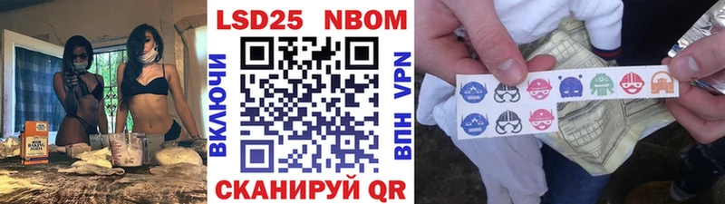 ссылка на мегу tor  Ковылкино  Марки N-bome 1,5мг  магазин продажи наркотиков 
