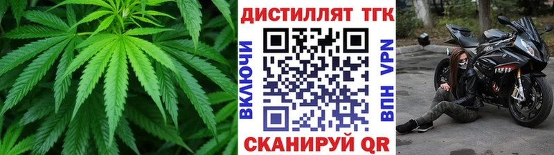 Дистиллят ТГК жижа  Ковылкино 
