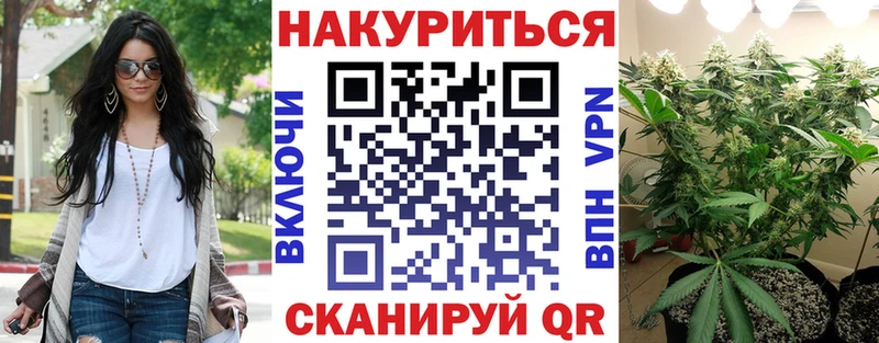Шишки марихуана Ganja Ковылкино
